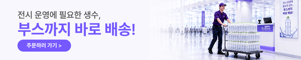 water_banner_mb